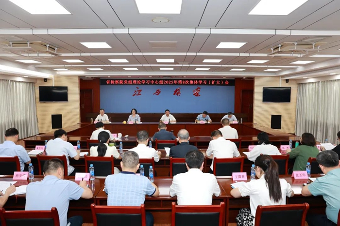 微信图片_20250728090124.jpg