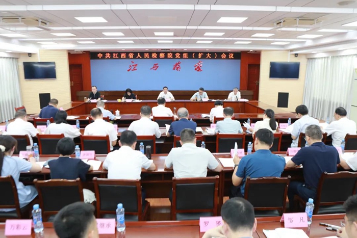 省中文成人网
召开党组（扩大）会传达学习省委十五届八次全会精神
