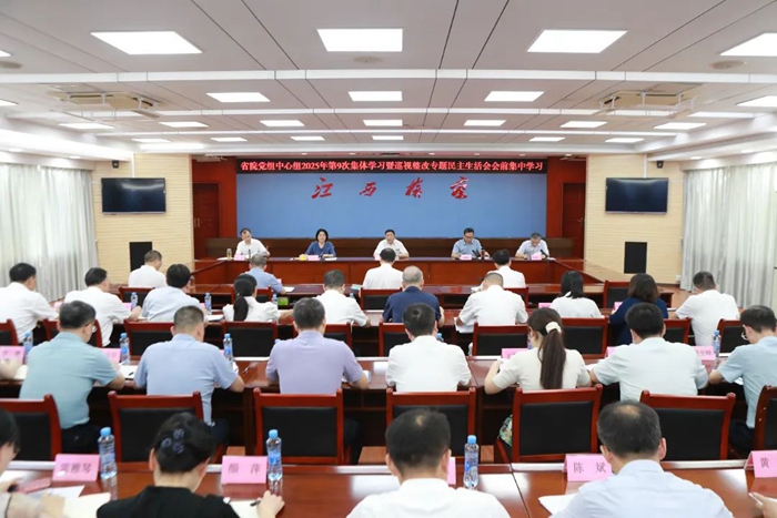 微信图片_2025-08-25_102928_862.jpg